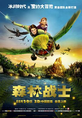《山下是绝路山上是生门》海报